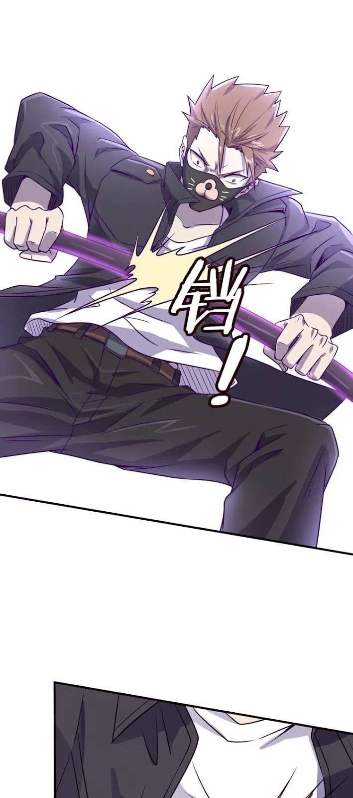 The Interceptor Cross System Chapter 6 Gambar 12