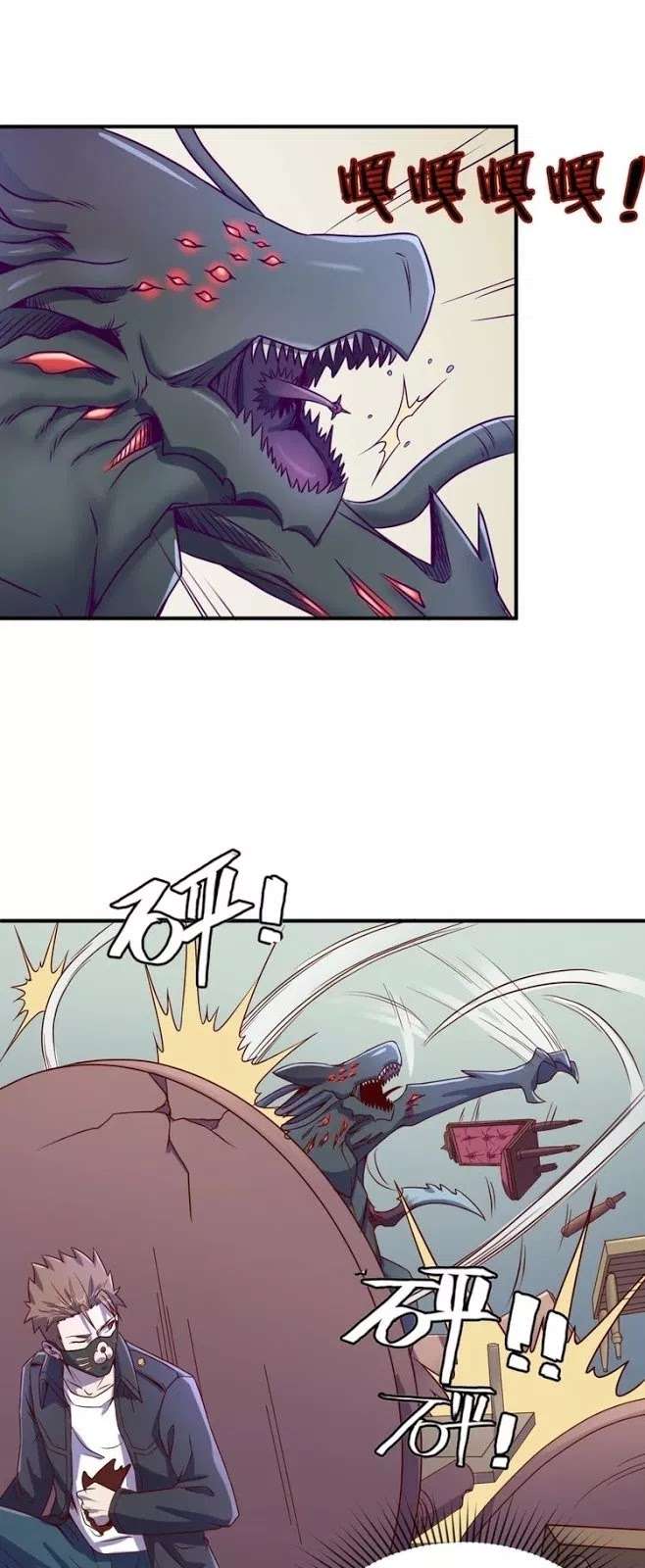 The Interceptor Cross System Chapter 6 Gambar 14