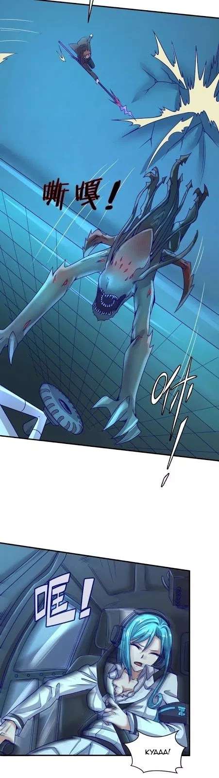 The Interceptor Cross System Chapter 6 Gambar 48