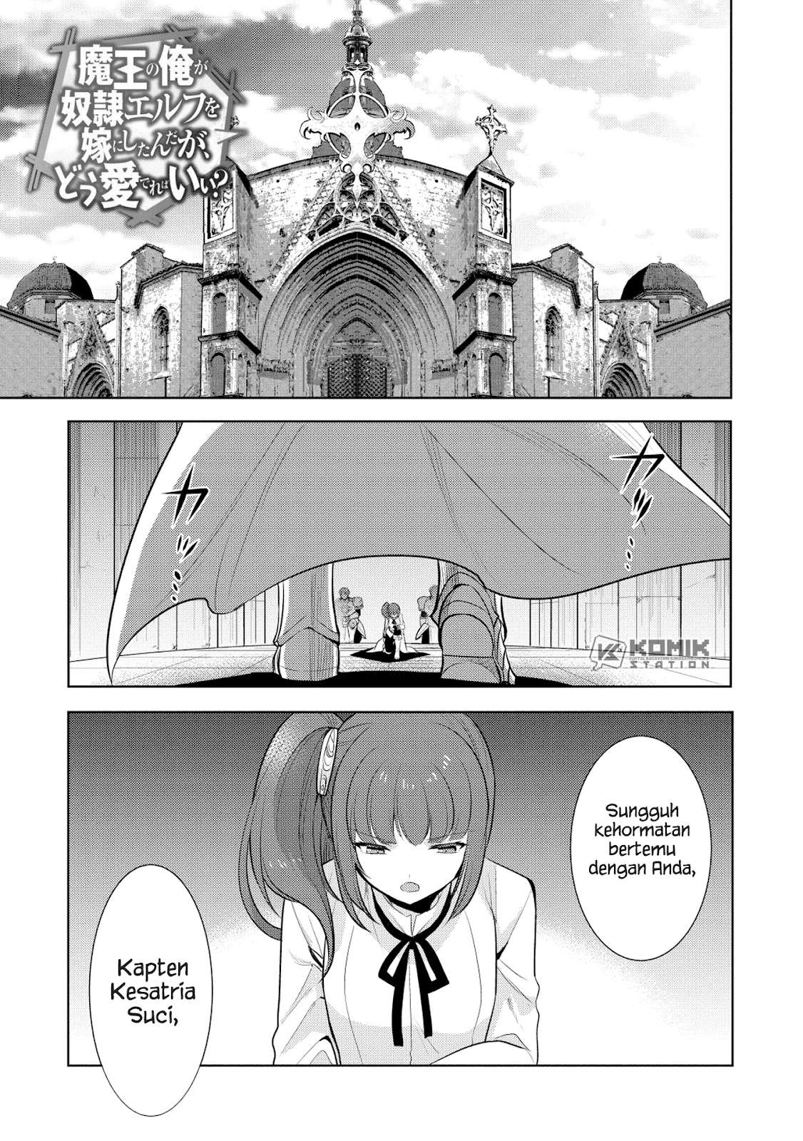 Baca Maou no Ore ga Dorei Elf wo Yome ni Shitanda ga, Dou Medereba Ii? Chapter 18 Gambar 2