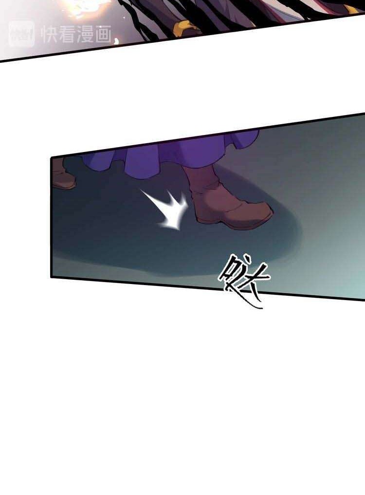 Dragon’s Blood Vessels Chapter 46 Gambar 27