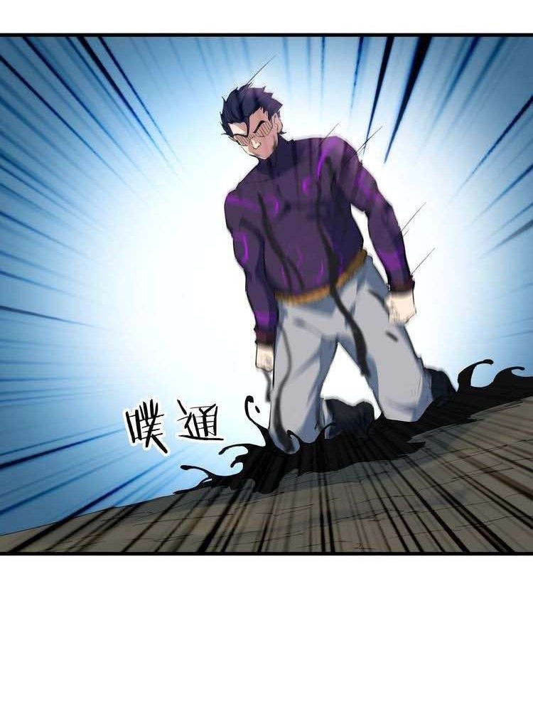 Baca  Dragon’s Blood Vessels Chapter 46 Gambar 2