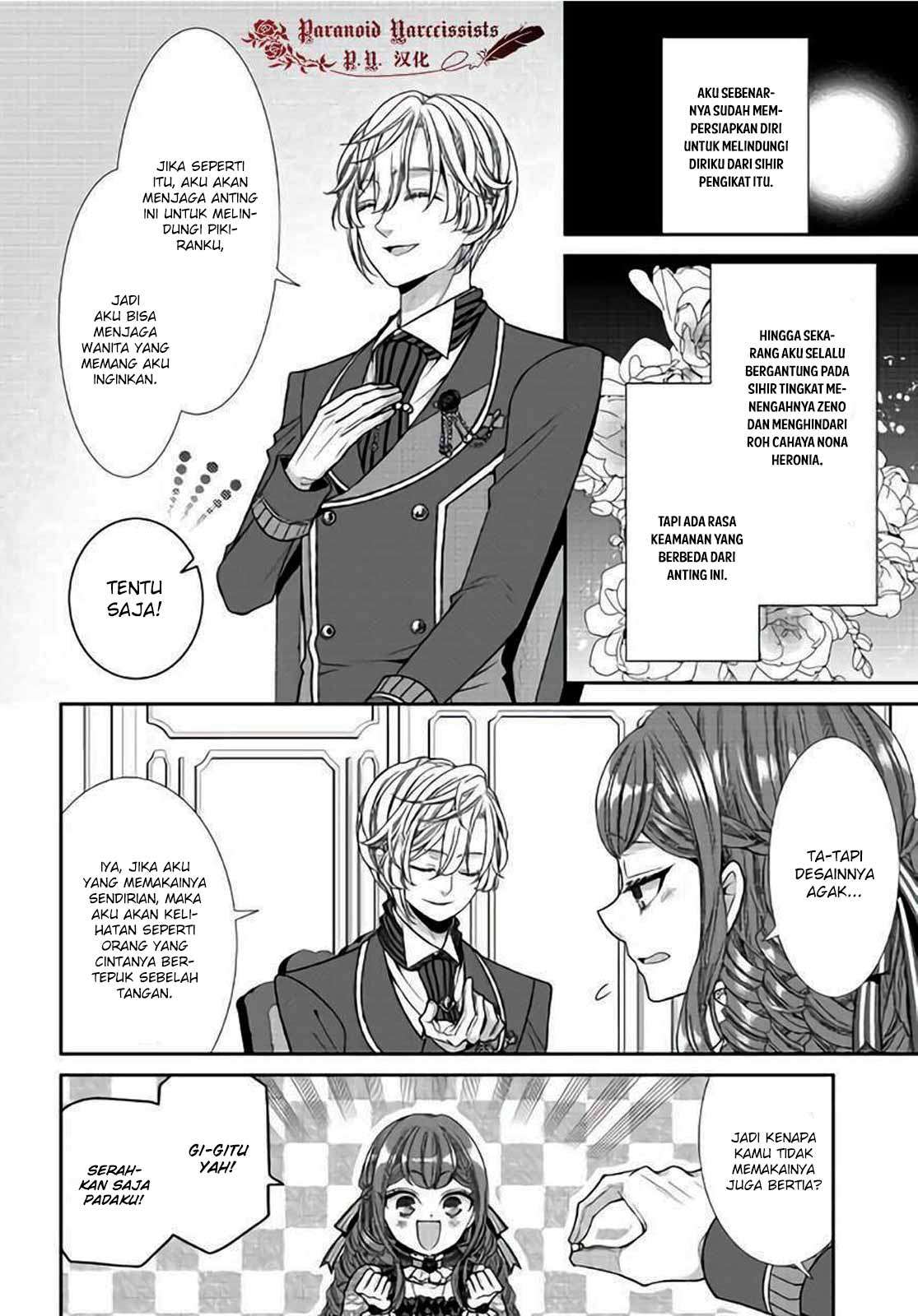 Jishou Akuyaku Reijou na Konyakusha no Kansatsu Kiroku Chapter 10 Gambar 27
