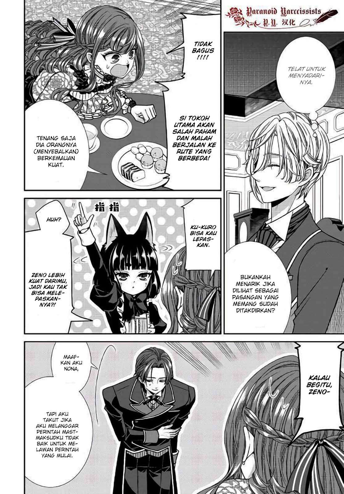 Jishou Akuyaku Reijou na Konyakusha no Kansatsu Kiroku Chapter 10 Gambar 32