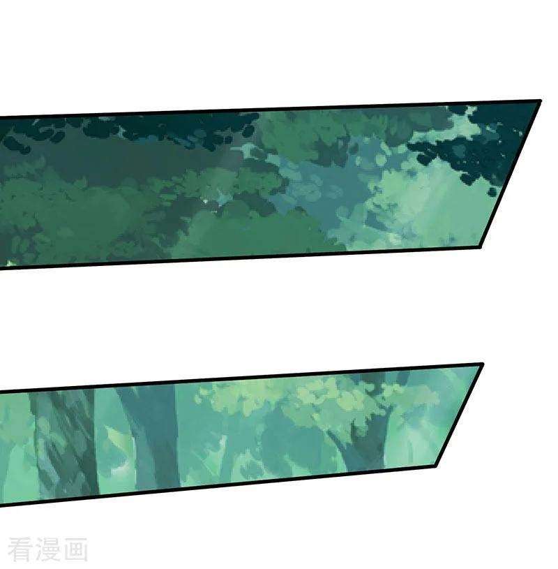 Strongest Leveling Chapter 55 Gambar 28