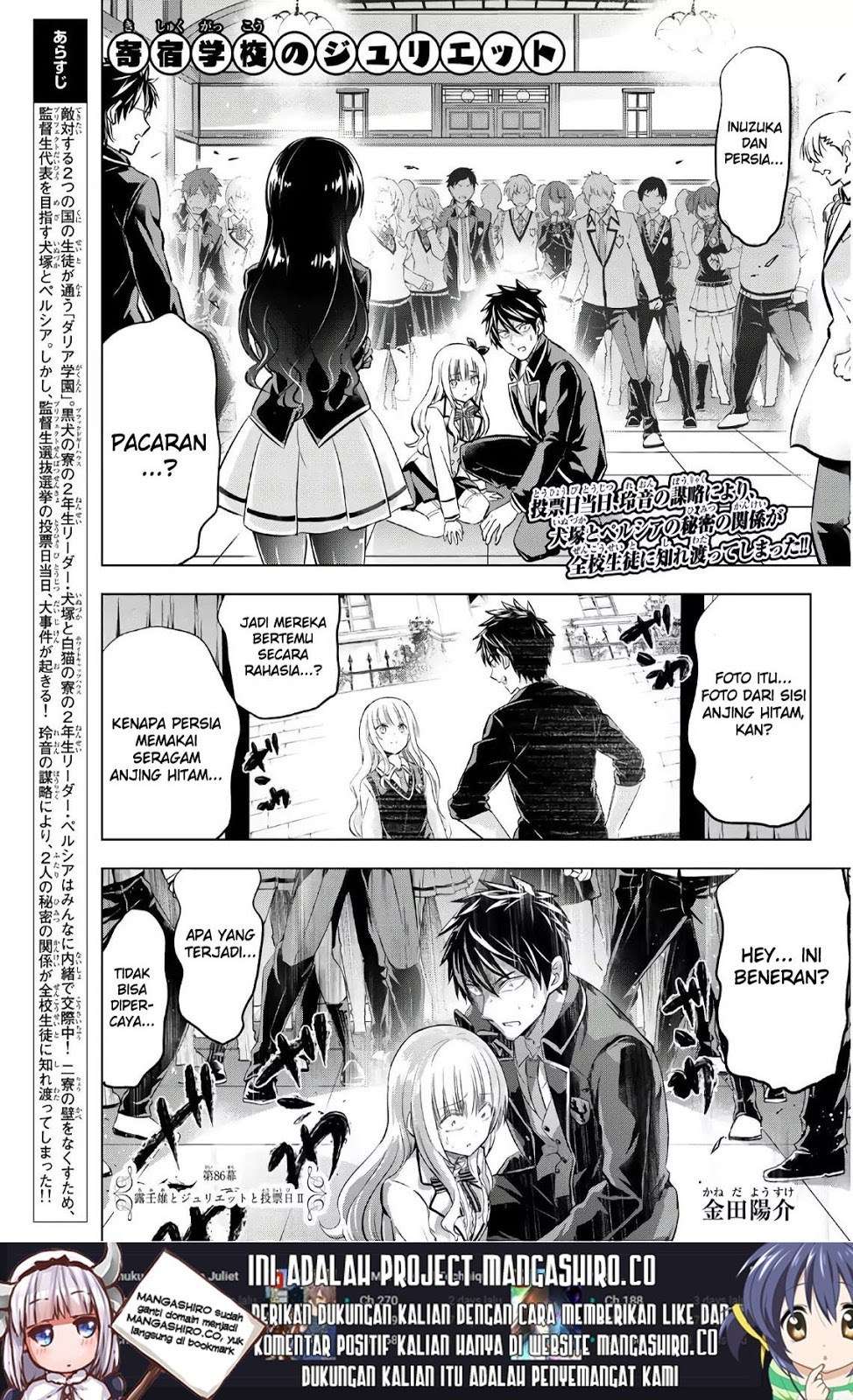 Baca  Kishuku Gakkou no Juliet Chapter 86 Gambar 2