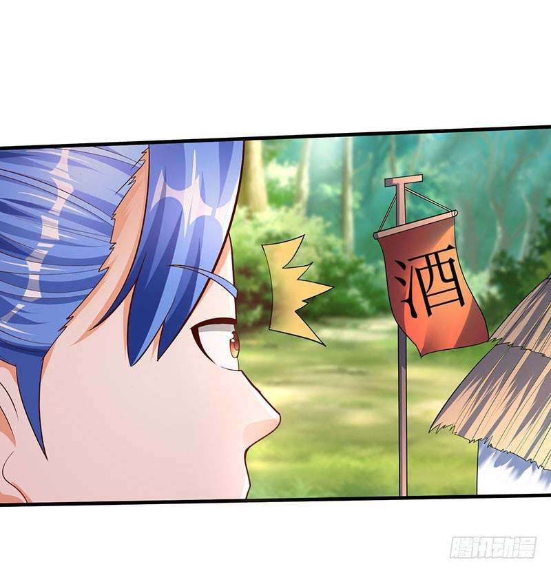 Strongest Leveling Chapter 62 Gambar 9