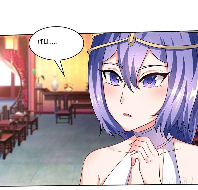Strongest Leveling Chapter 60 Gambar 8
