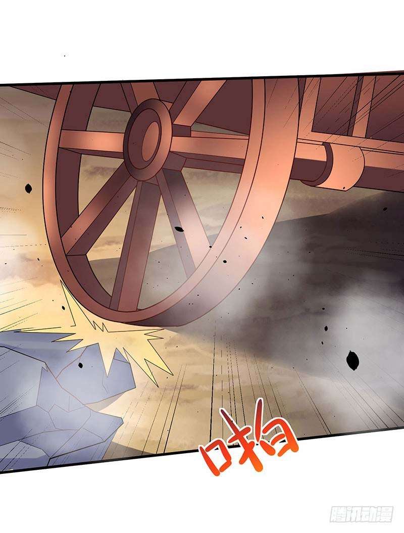 Strongest Leveling Chapter 57 Gambar 11