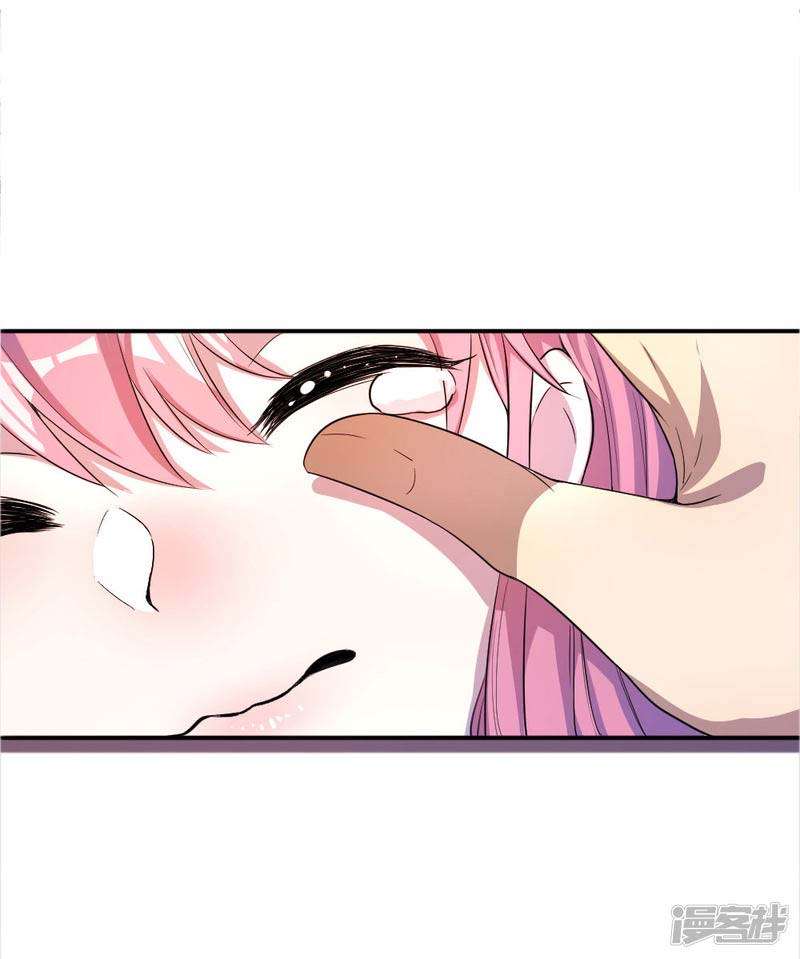 Medical Martial Arts Chapter 50 Gambar 4