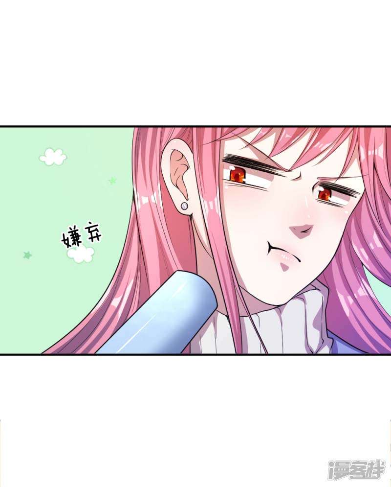 Baca  Medical Martial Arts Chapter 32 Gambar 2