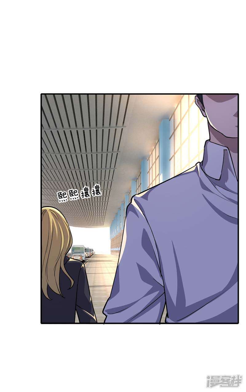 Medical Martial Arts Chapter 6 Gambar 15