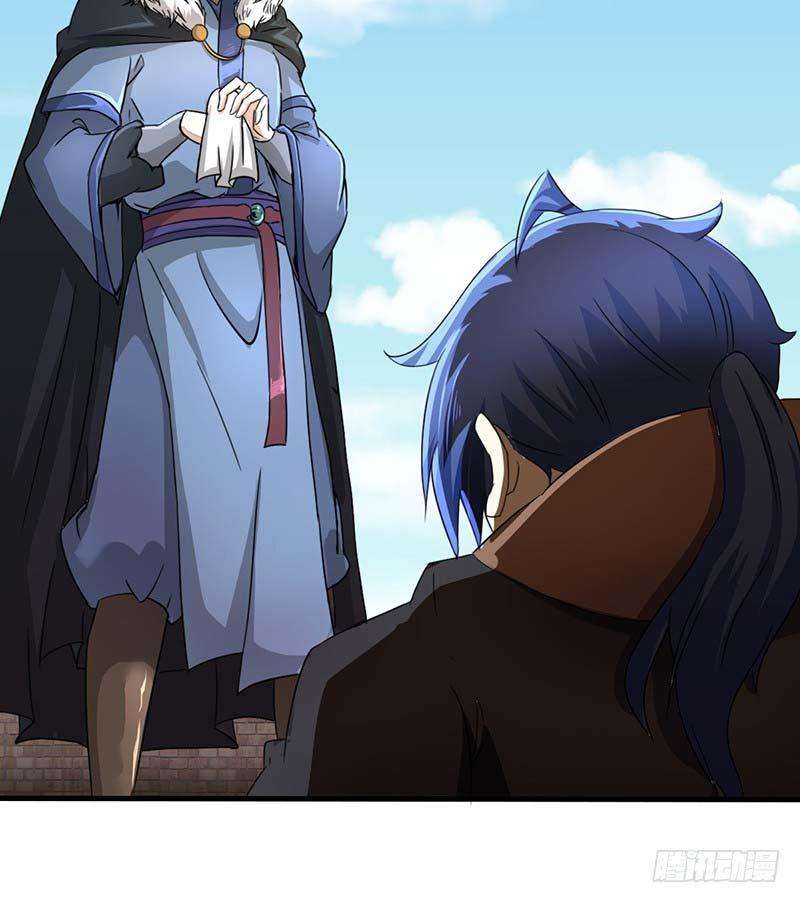 Martial Arts Reigns Chapter 04 Gambar 23