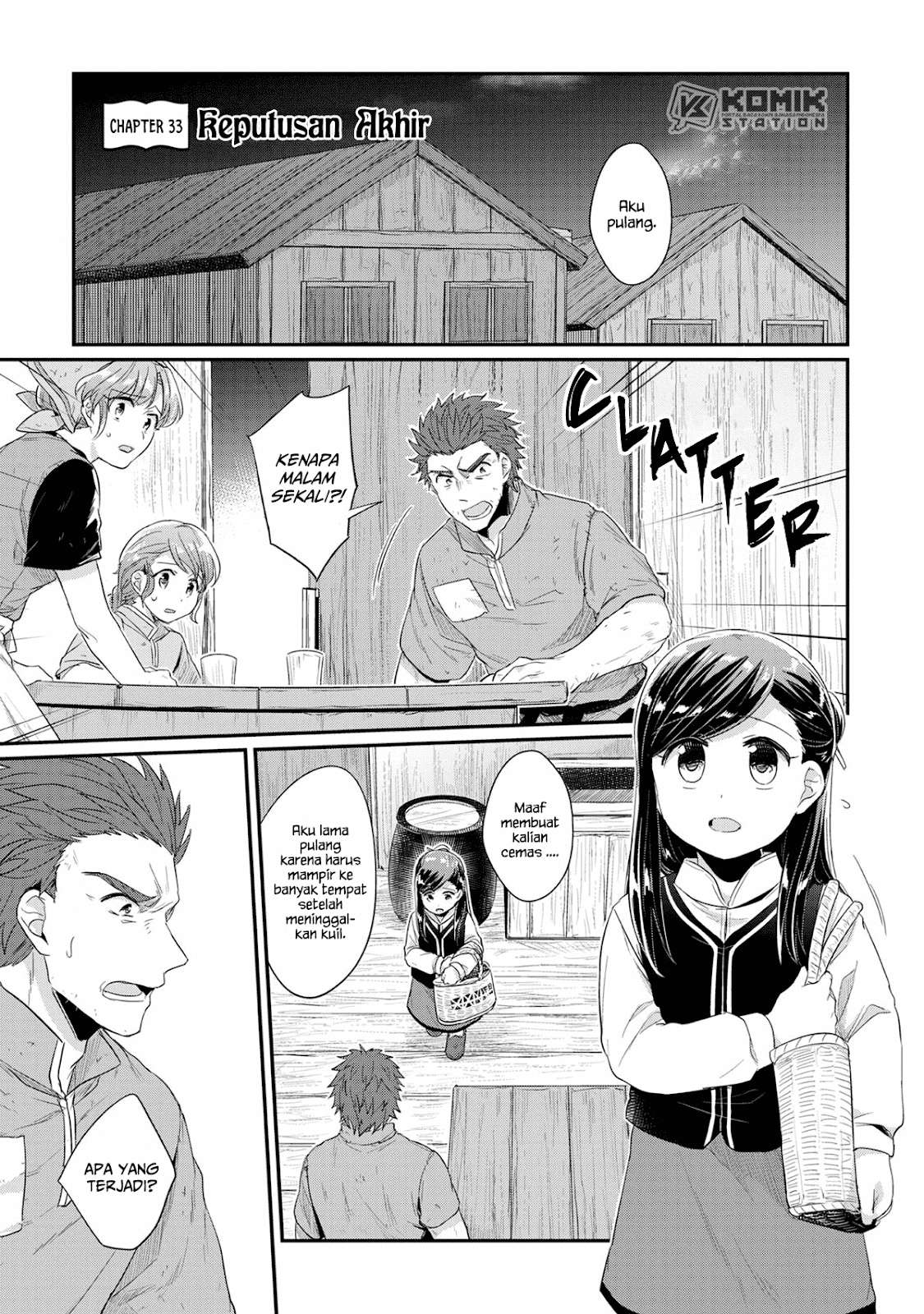 Baca Honzuki no Gekokujou Chapter 33 Gambar 2