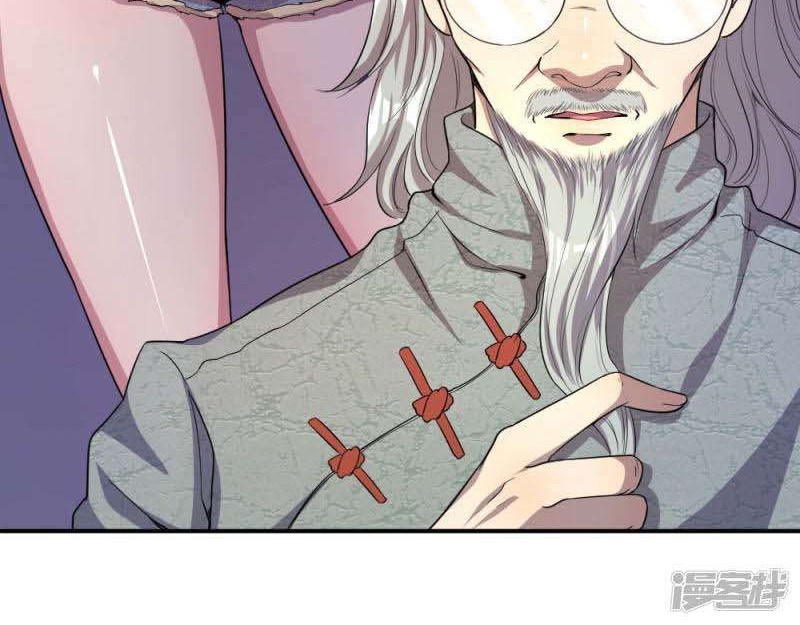 Medical Martial Arts Chapter 53 Gambar 10