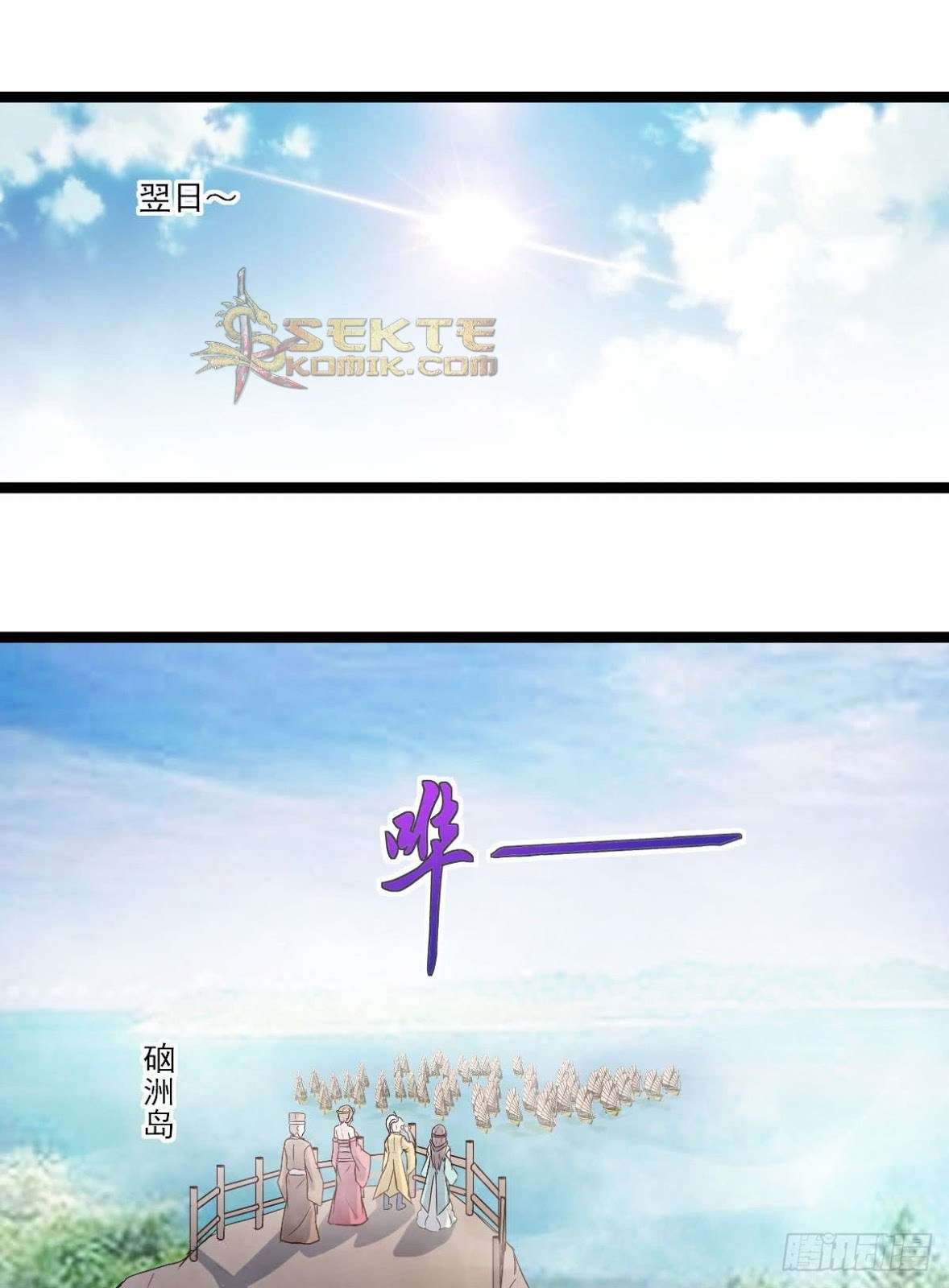Reborn as King Chapter 29 Gambar 12