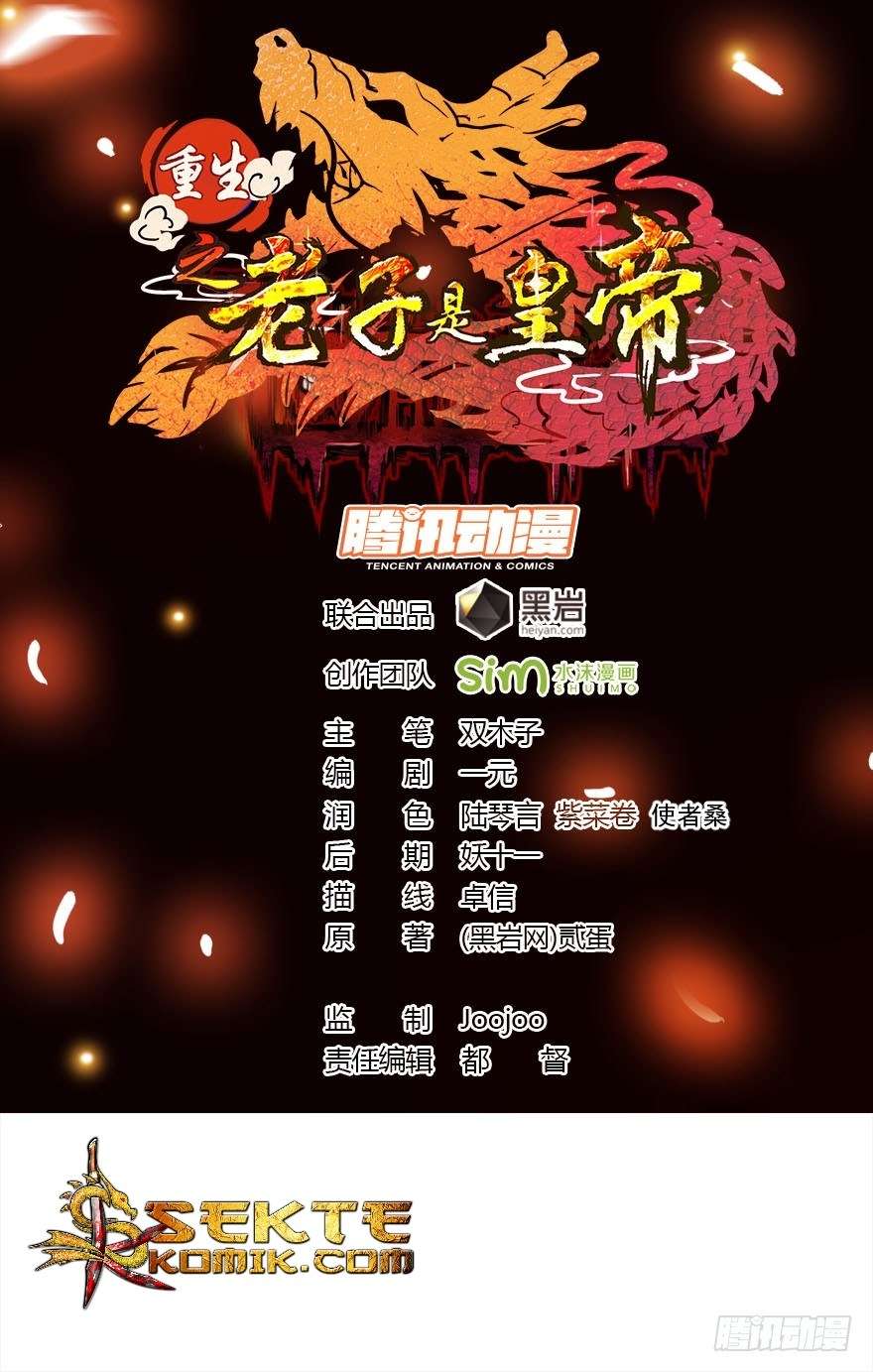 Baca Manhua Reborn as King Chapter 29 Gambar 2