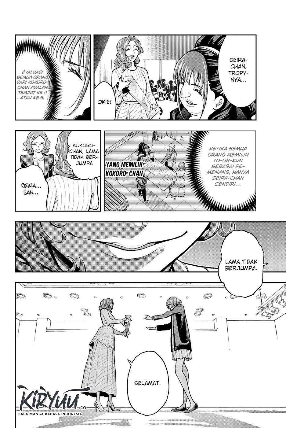 Runway de Waratte Chapter 72 Gambar 11
