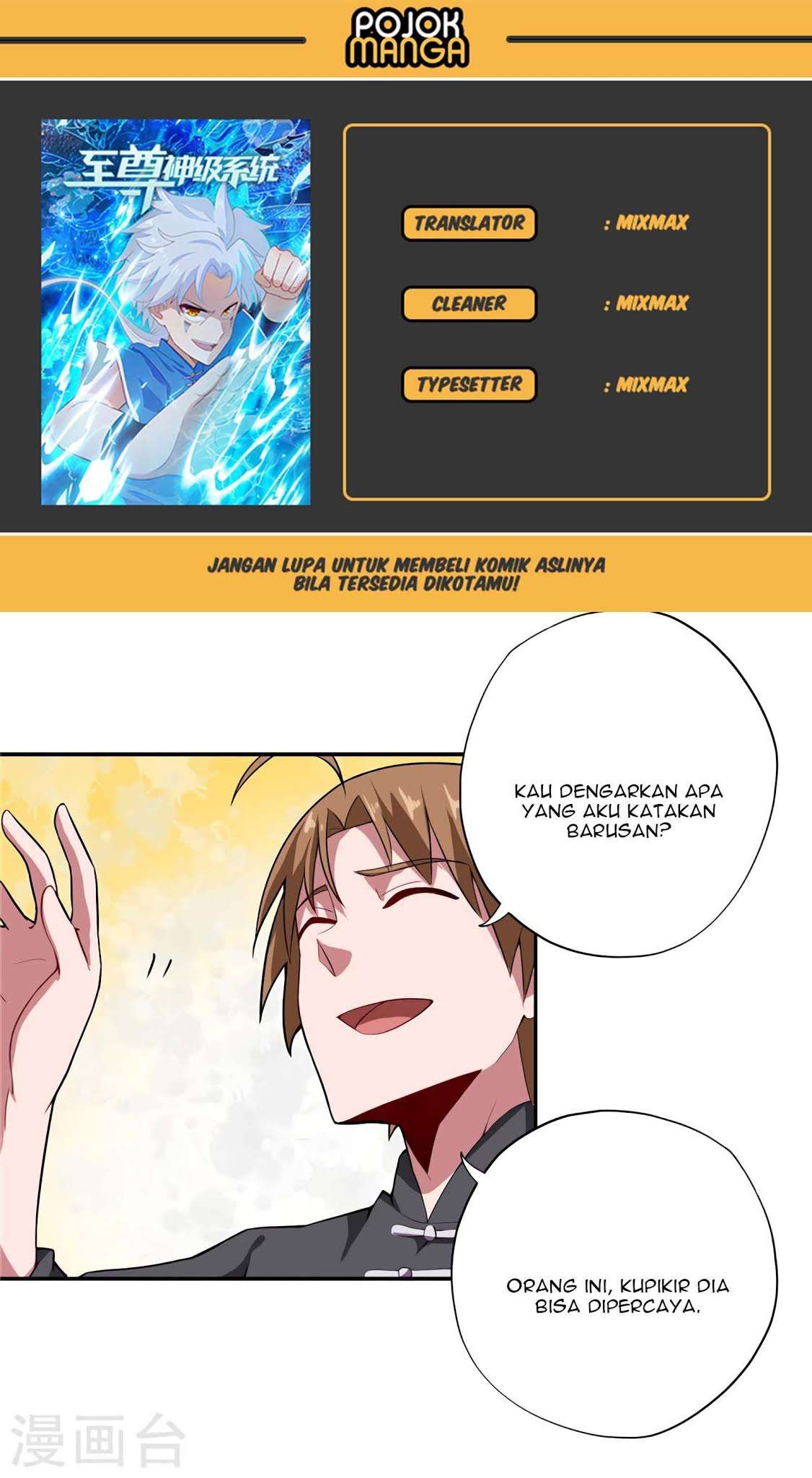 Baca Supreme Godly System Chapter 150 Gambar 2