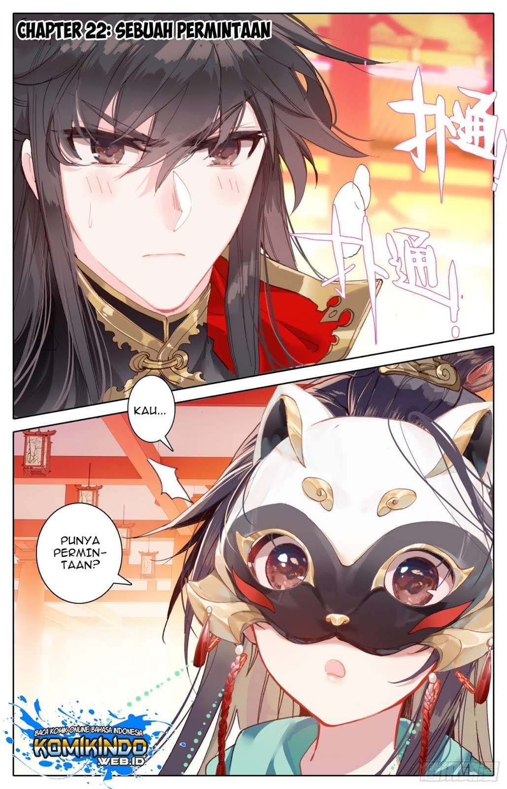 Legend of the Tyrant Empress Chapter 22 2