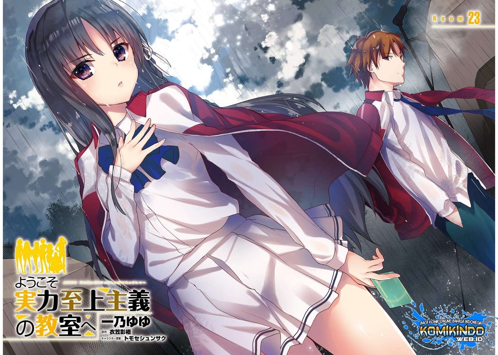 Youkoso Jitsuryoku Shijou Shugi no Kyoushitsu e Chapter 23 Gambar 3