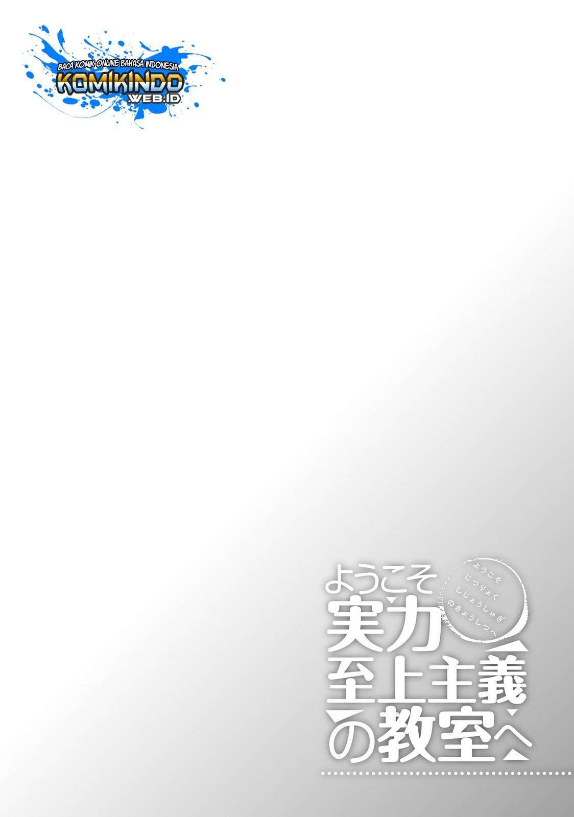 Youkoso Jitsuryoku Shijou Shugi no Kyoushitsu e Chapter 23 Gambar 37