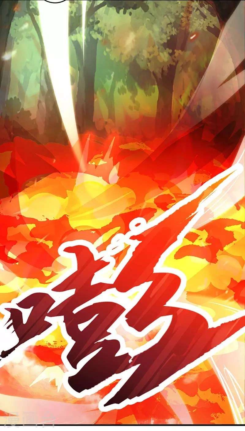 Dushi Xiaoyao Chapter 78 Gambar 23