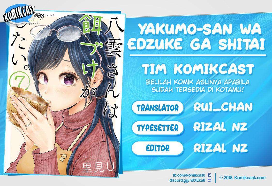 Baca Komik Yakumo-san wa Ezuke ga Shitai. Chapter 47 Gambar 1