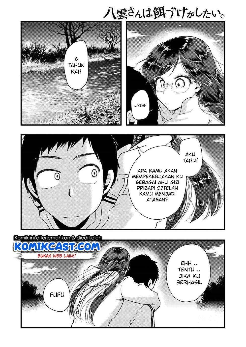 Yakumo-san wa Ezuke ga Shitai. Chapter 47 Gambar 24