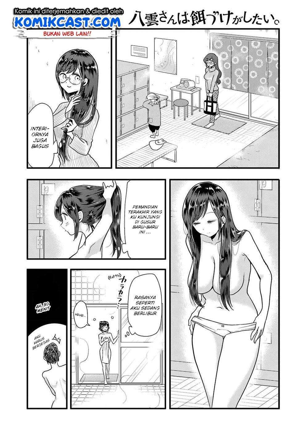 Yakumo-san wa Ezuke ga Shitai. Chapter 47 Gambar 8