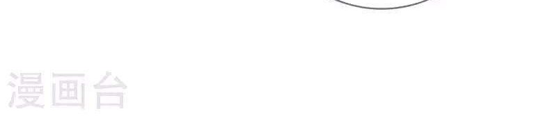 Dushi Zhizun Chapter 7 Gambar 6