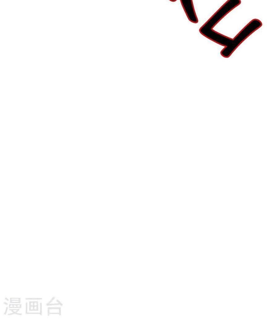 Supreme Godly System Chapter 151 Gambar 21