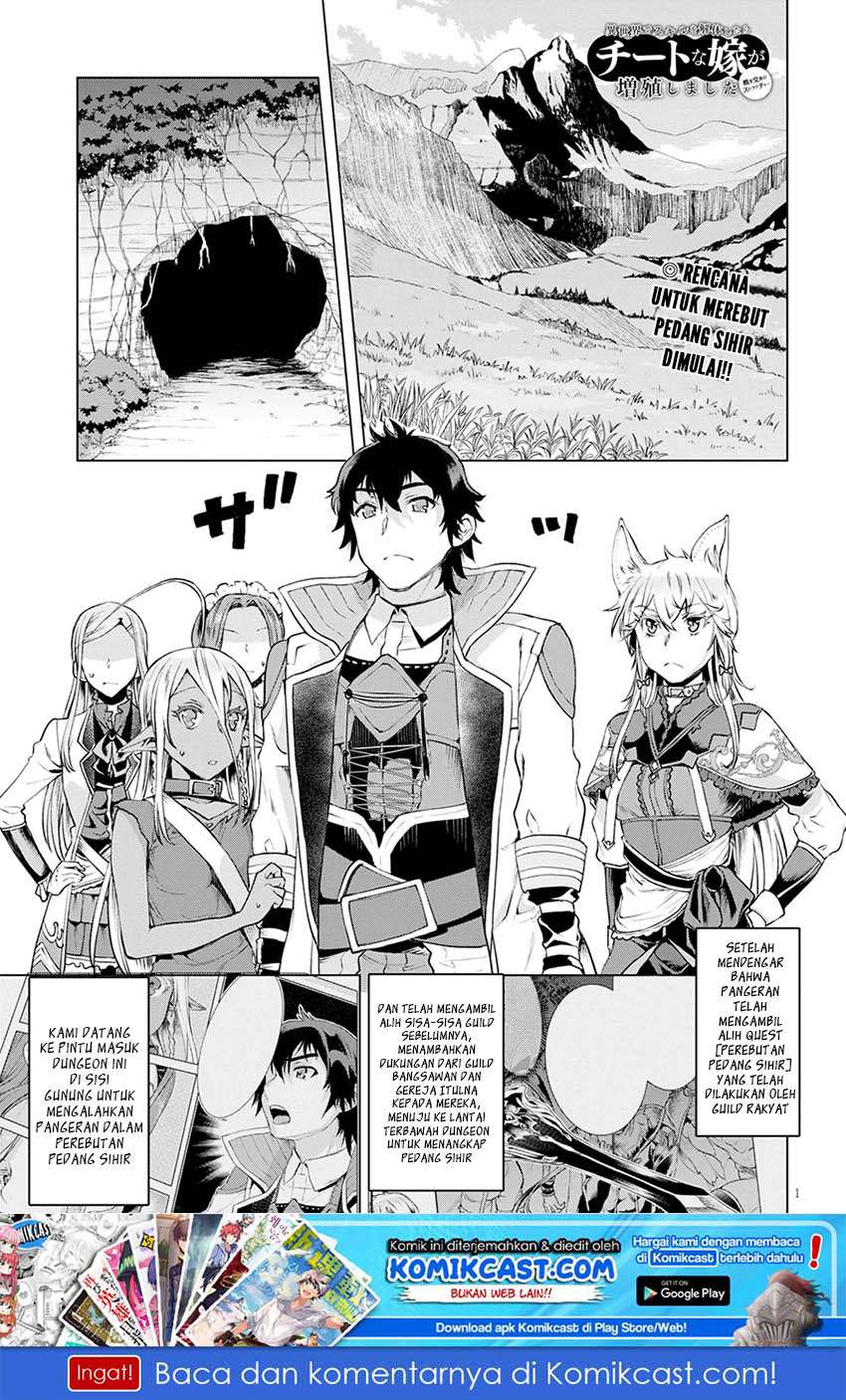 Baca Isekai de Skill wo Kaitai shitara Cheat na Yome ga Zoushoku Shimashita: Gainen Kousa no Structure Chapter 20 Gambar 2