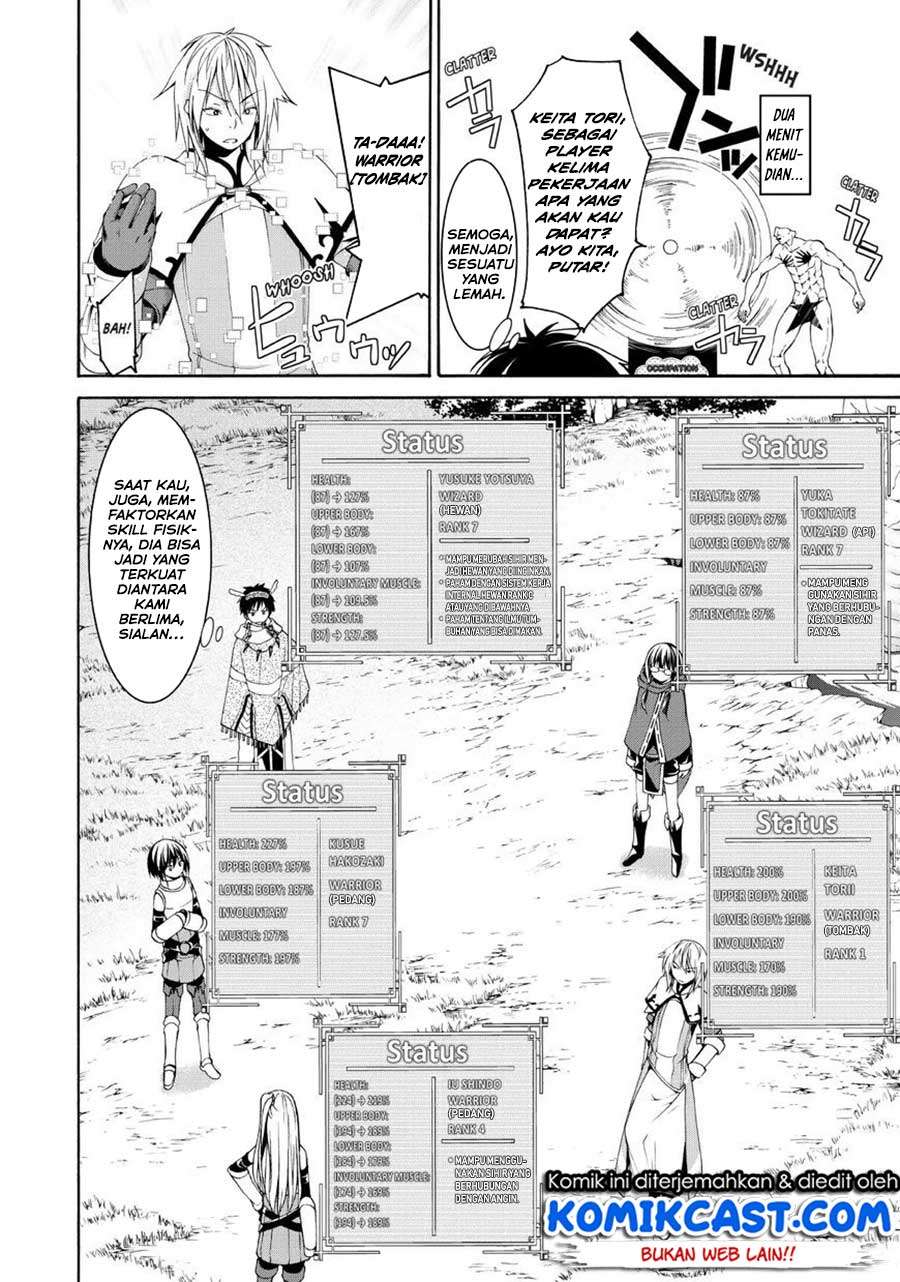 100-man no Inochi no Ue ni Ore wa Tatteiru Chapter 13 3