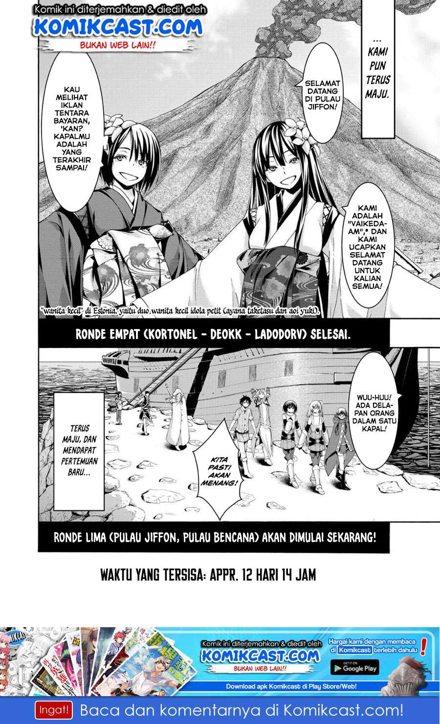 100-man no Inochi no Ue ni Ore wa Tatteiru Chapter 13 37