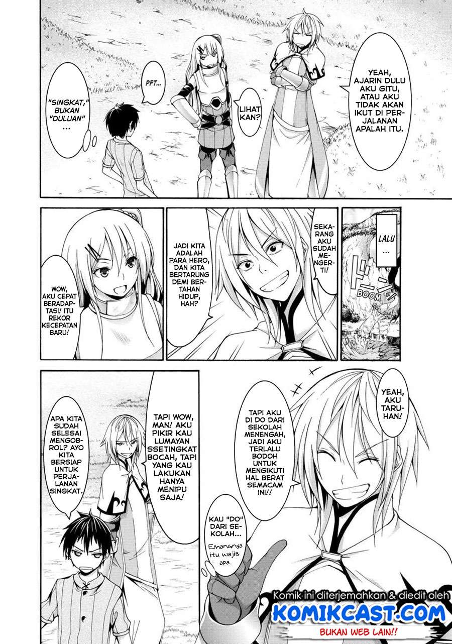 100-man no Inochi no Ue ni Ore wa Tatteiru Chapter 13 5