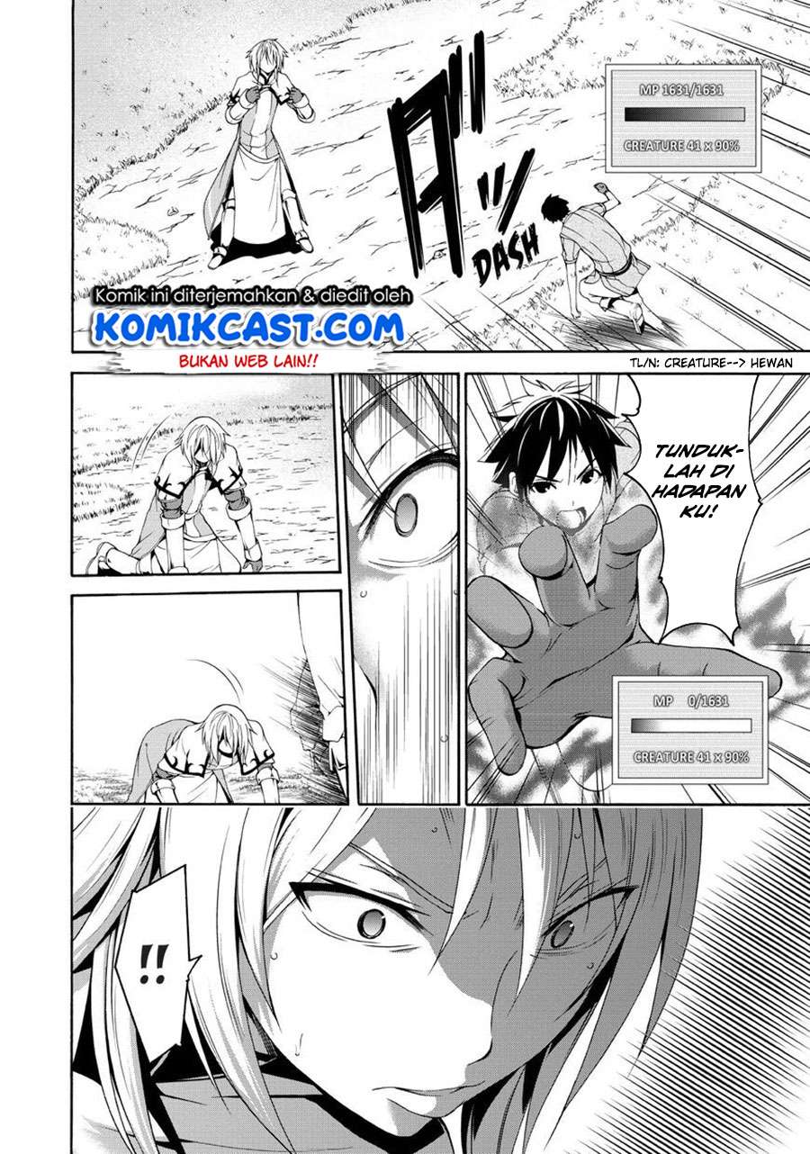100-man no Inochi no Ue ni Ore wa Tatteiru Chapter 13 7