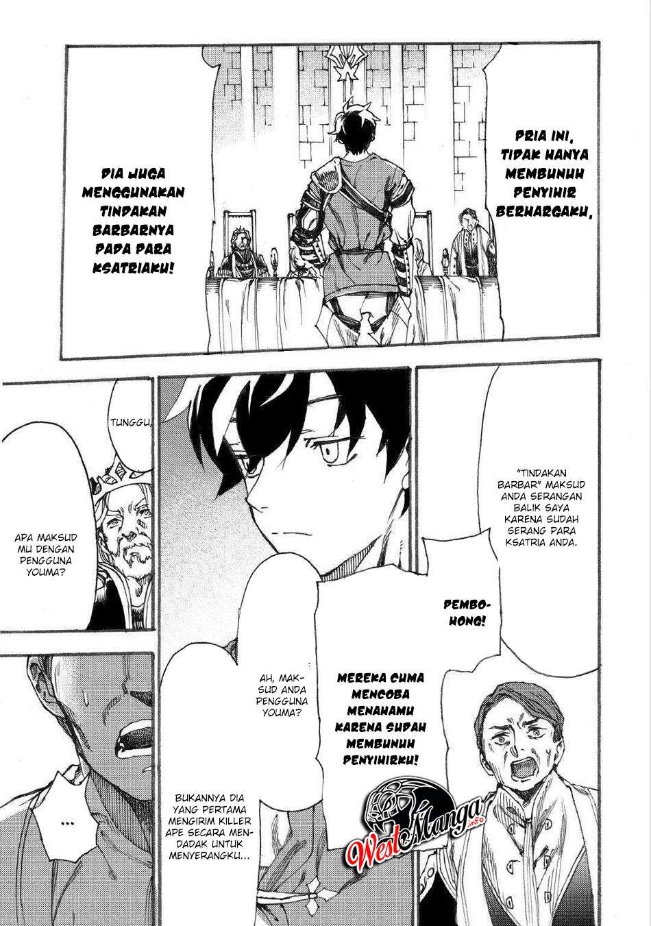 Almadianos Eiyuuden Chapter 16 Gambar 14