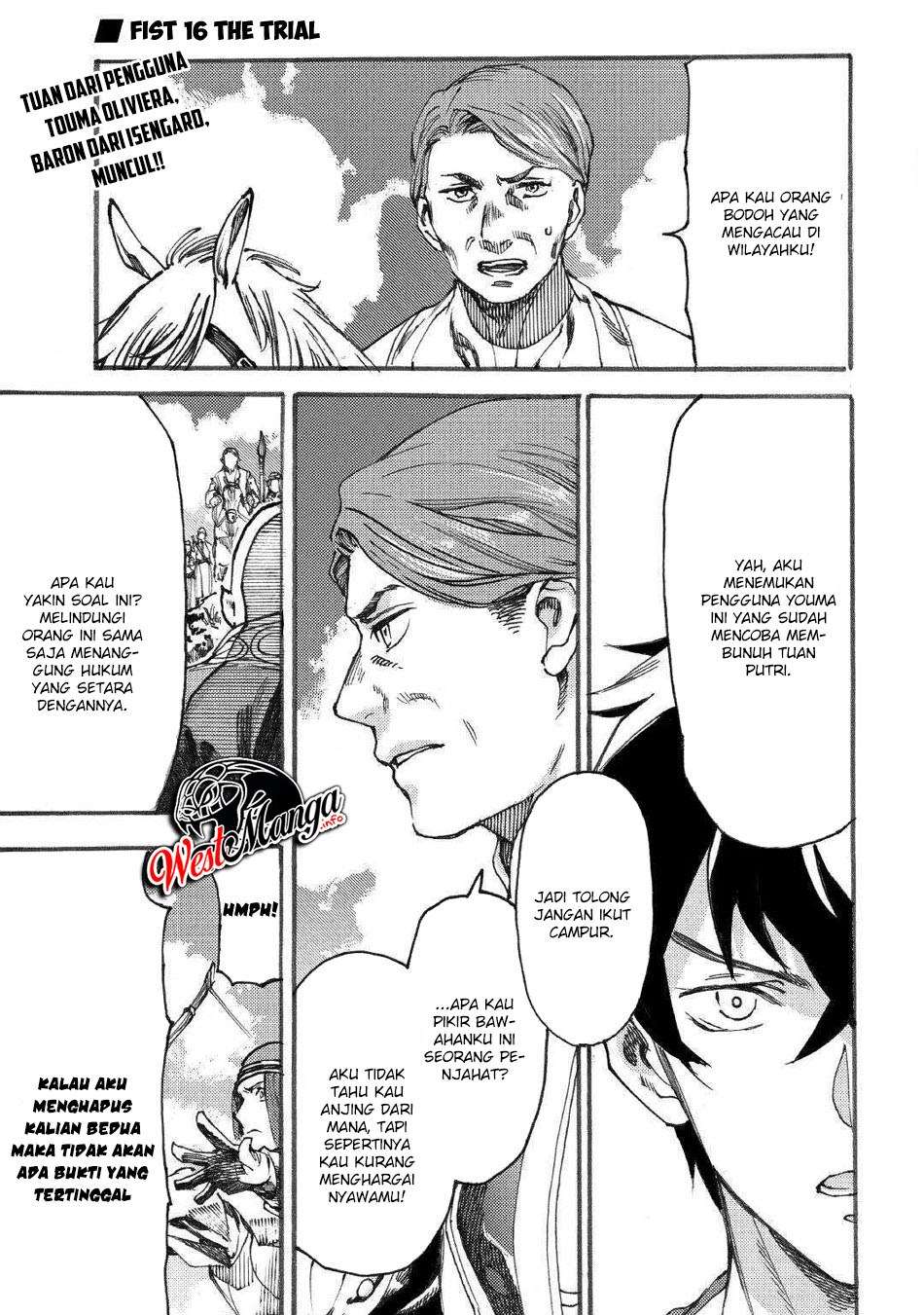 Baca Almadianos Eiyuuden Chapter 16 Gambar 2