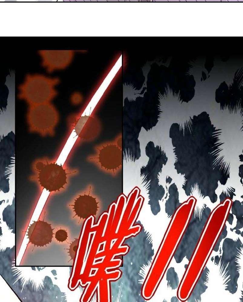 Super System Chapter 11 Gambar 19