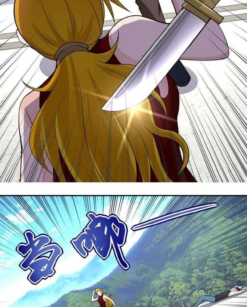 Super System Chapter 11 Gambar 29