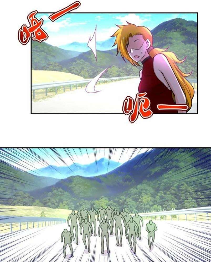 Super System Chapter 11 Gambar 46