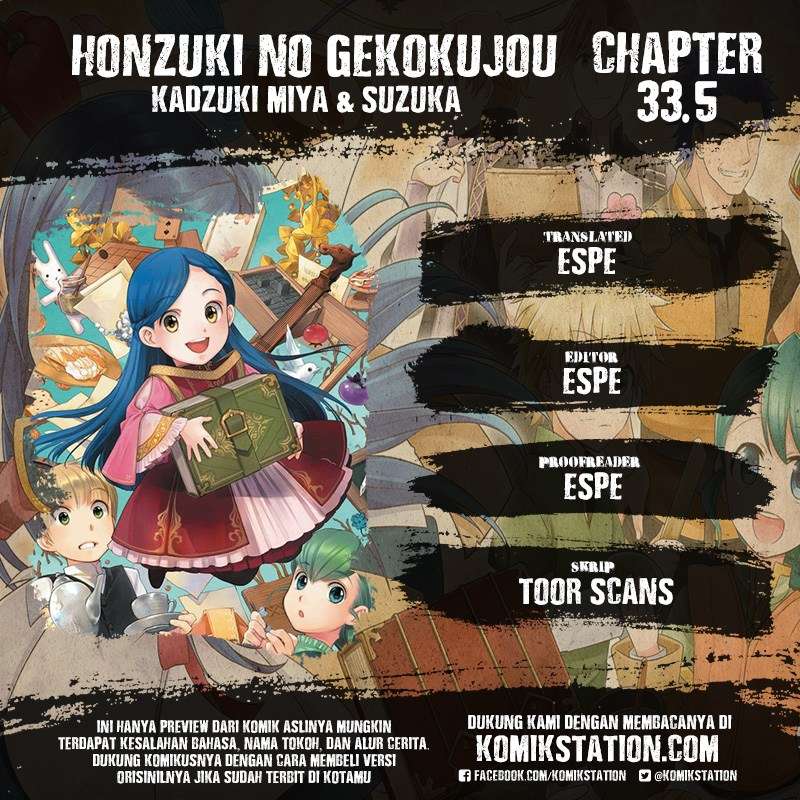 Honzuki no Gekokujou Chapter 33.5 1