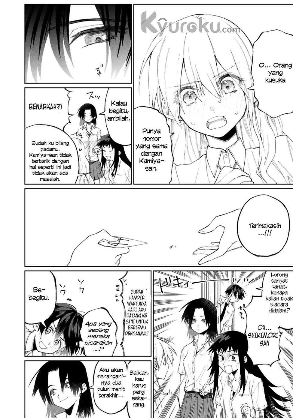 That Girl Is Not Just Cute Chapter 42 Gambar 5