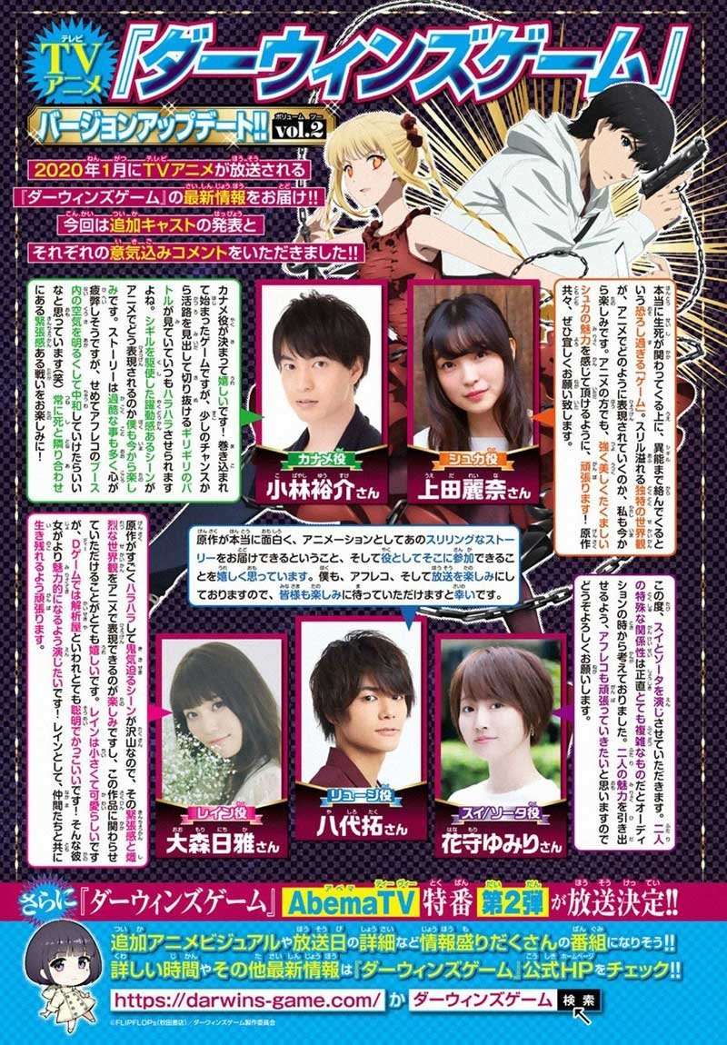 Baca Darwins Game Chapter 79 Gambar 2