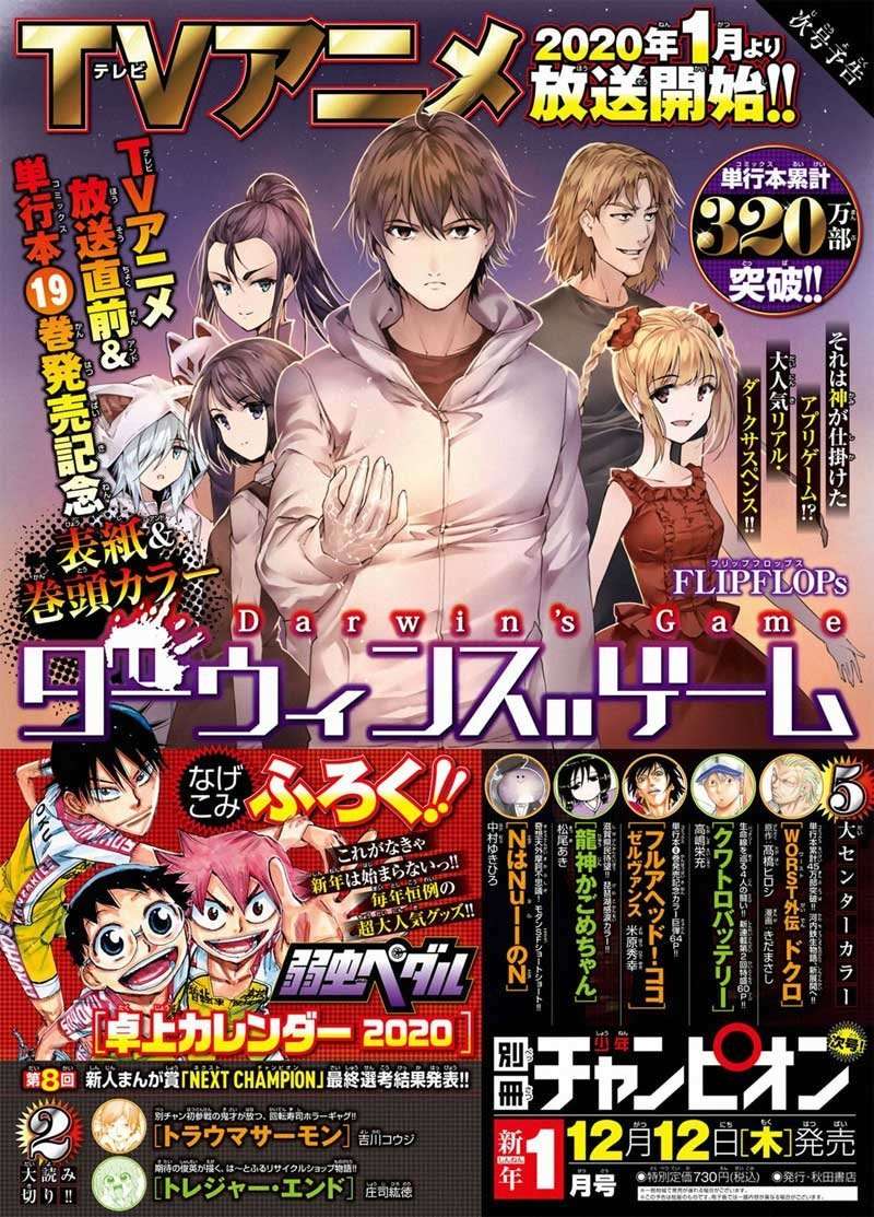 Darwins Game Chapter 79 Gambar 3