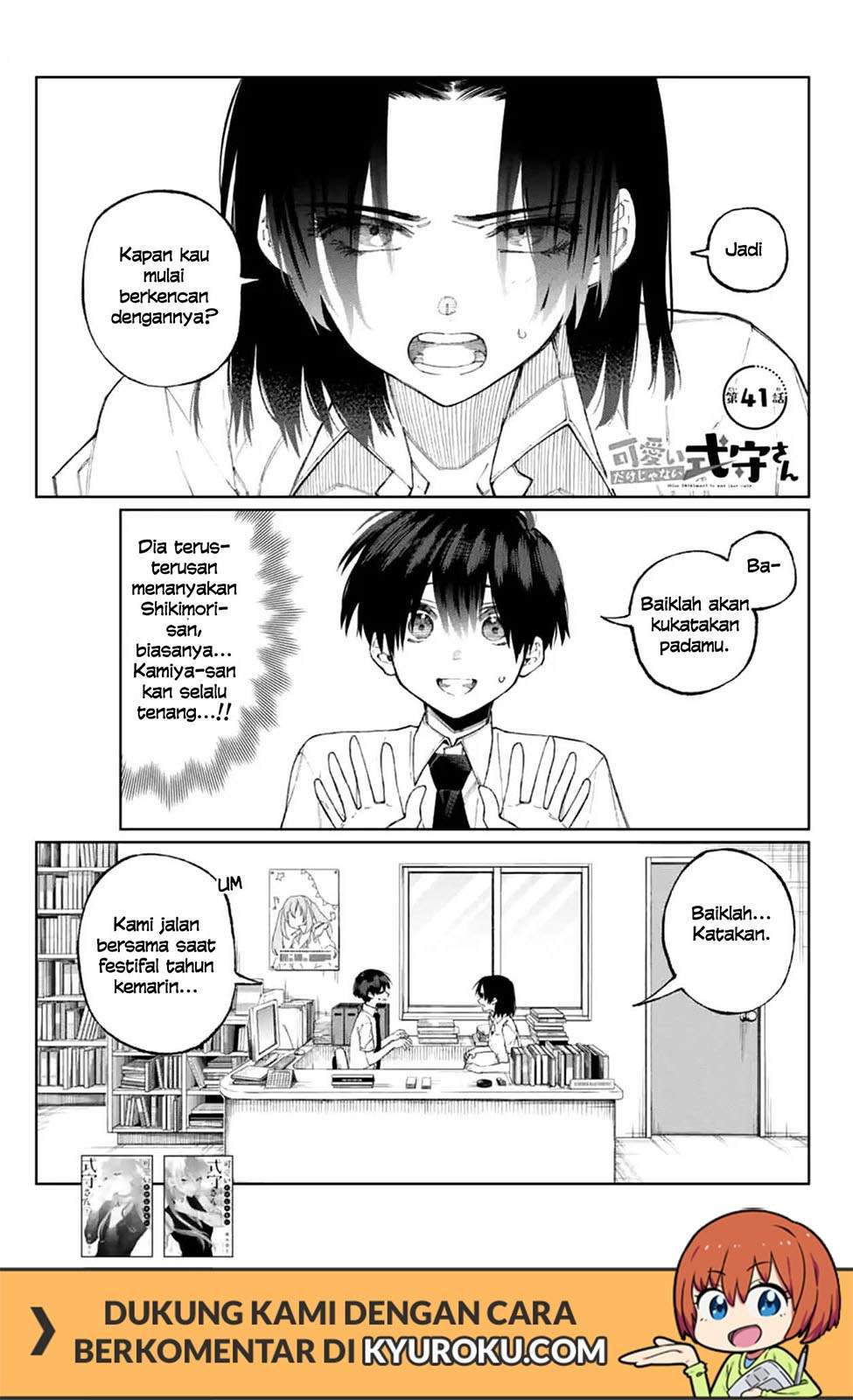Baca That Girl Is Not Just Cute Chapter 41 Gambar 2