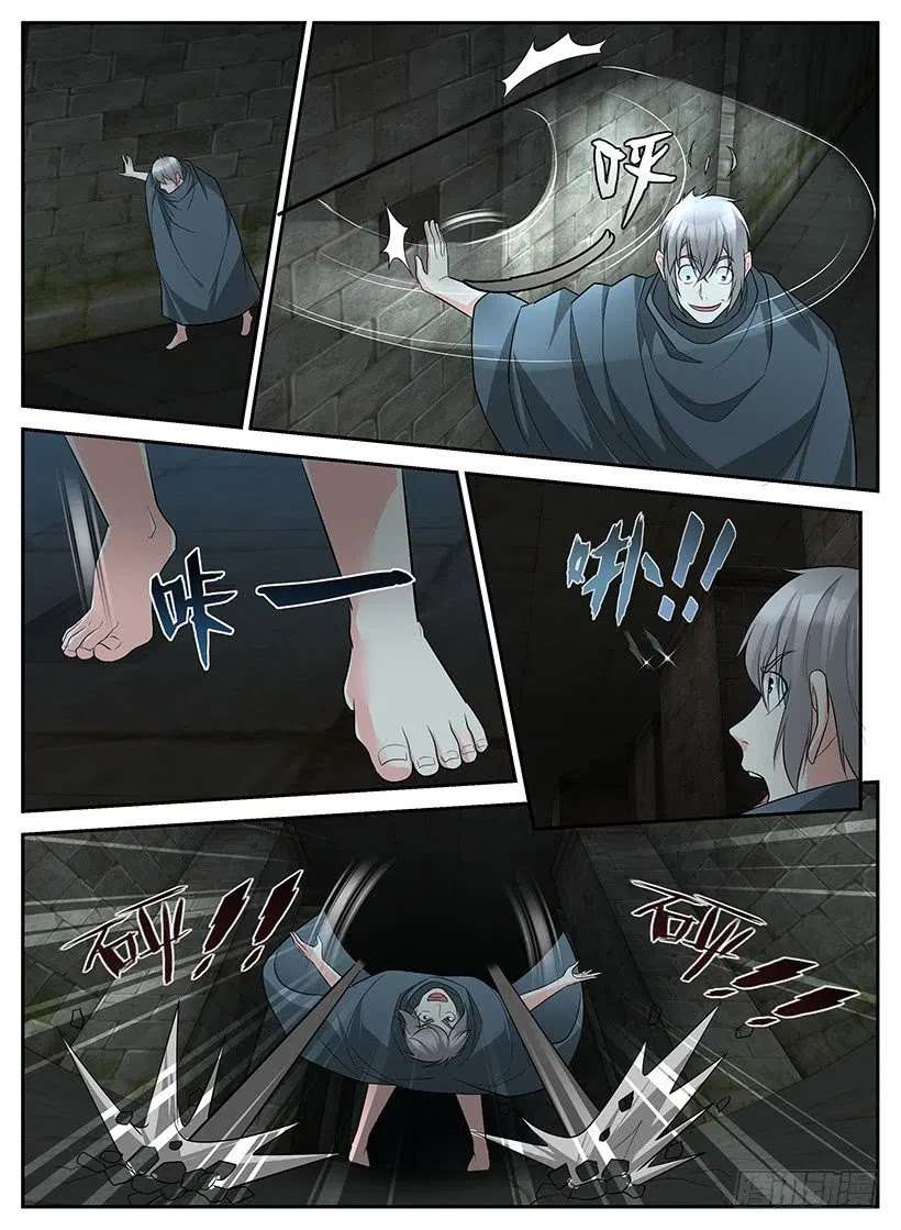 The Law of the Alien Merchants Chapter 61 Gambar 7