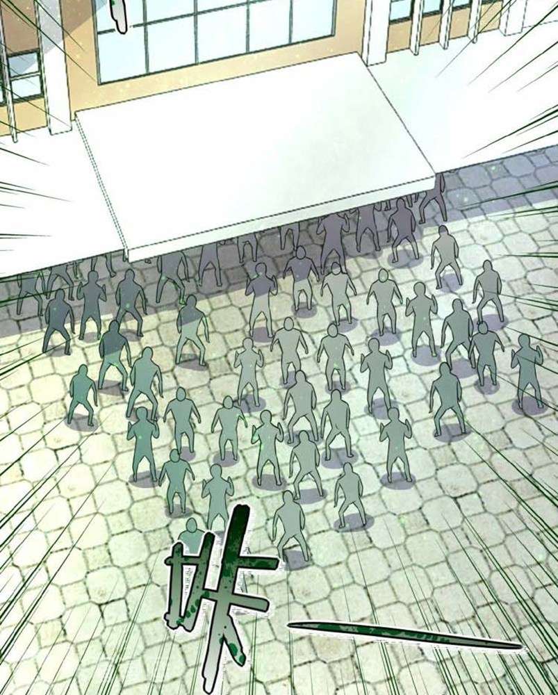 Super System Chapter 12 Gambar 3