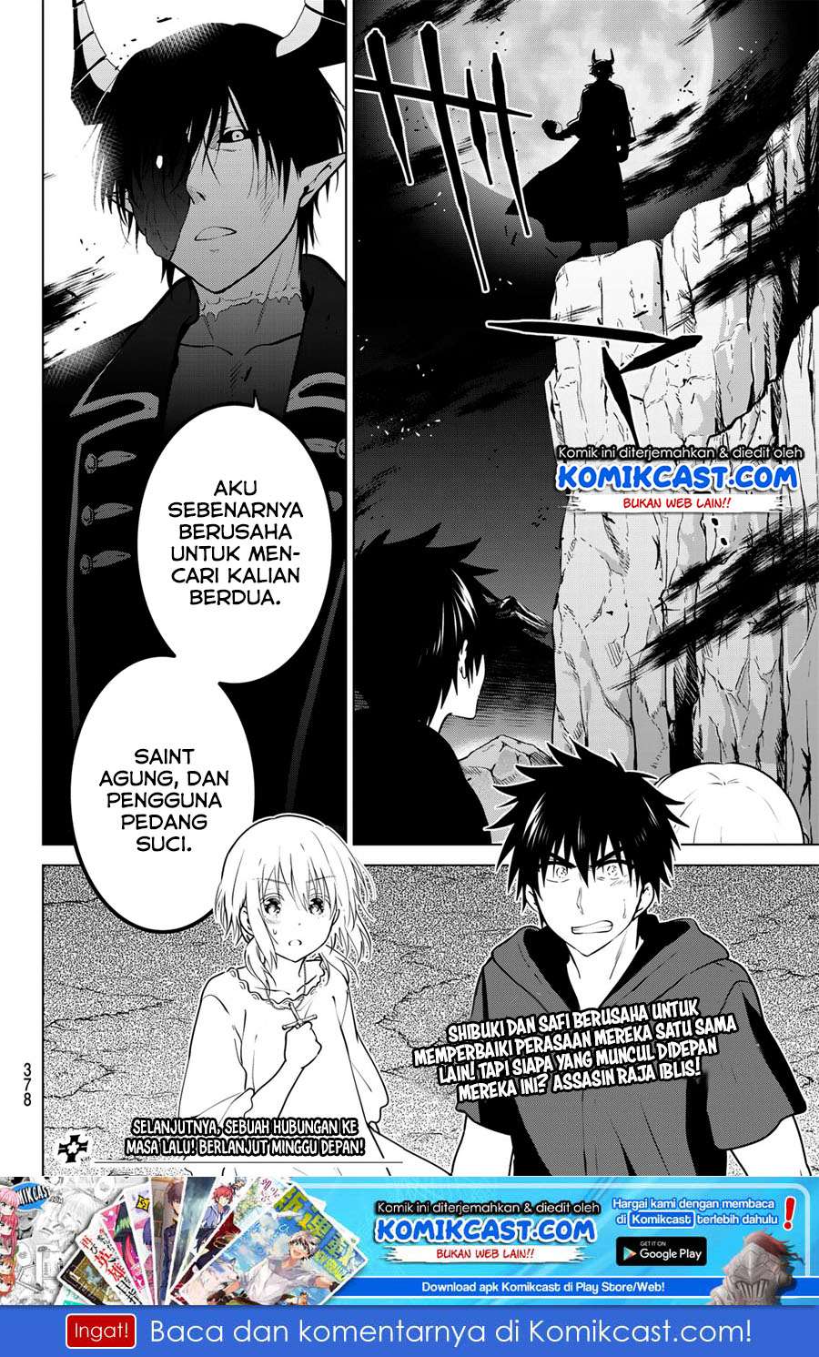 Necromance Chapter 11 Gambar 19